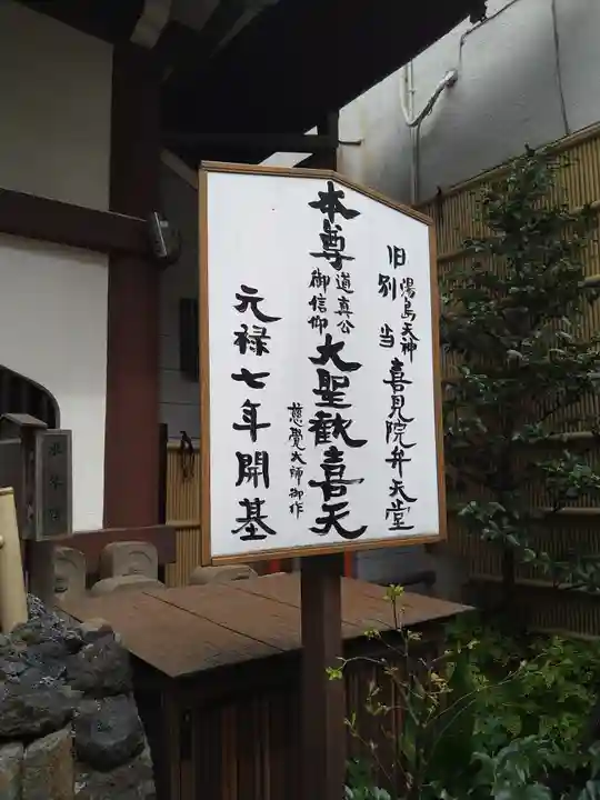 心城院のその他建物