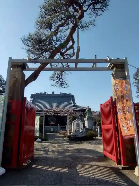 長善寺(東京都)