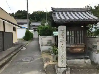 泰山寺のその他建物
