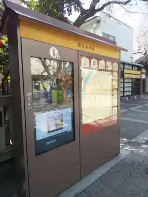 鳥越神社のその他建物