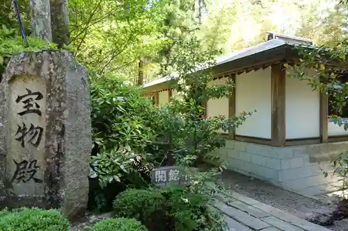 熊野本宮大社のその他建物