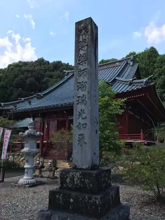 大福寺のその他建物