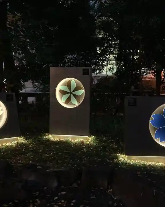 靖國神社(東京都)