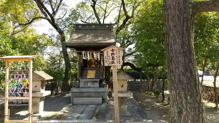 市原稲荷神社の末社・摂社