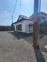 十王宮(栃木県)