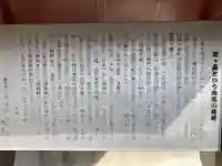 姥ヶ森弁財天(神奈川県)