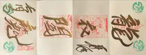 長円寺(京都府)