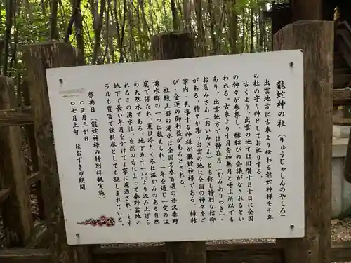八坂神社(神奈川県)