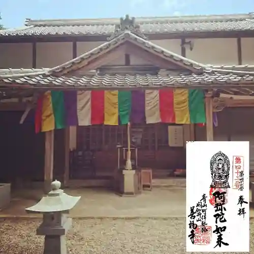 善福寺(三重県)