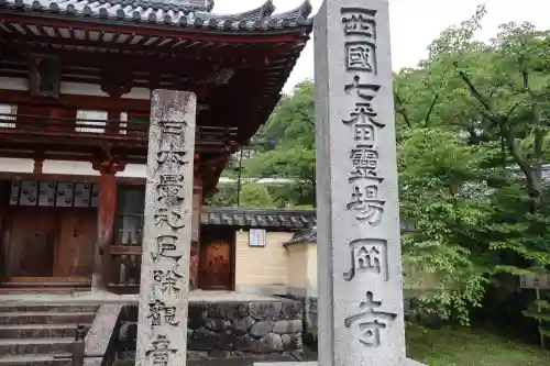 岡寺（龍蓋寺）(奈良県)
