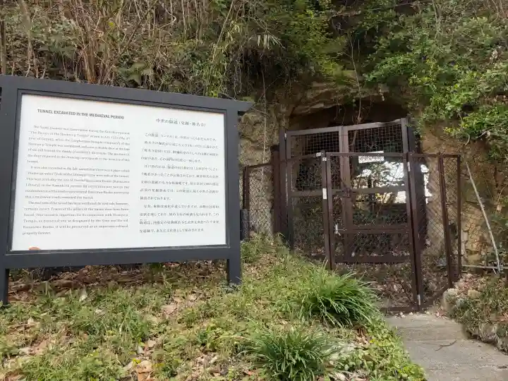 稱名寺の{uncategorized: "未分類", other: "その他", undefined: "問題あり", building: "その他建物", grave: "お墓", sacred_gate: "鳥居", guardian: "狛犬", statue: "像", buddha: "仏像", history: "歴史", nature: "自然", garden: "庭園", animal: "動物", pagoda: "塔", temizu: "手水舎", mountain_gate: "山門・神門", sanctuary: "本殿・本堂", subordinate: "末社・摂社", art: "芸術", scenery: "景色", jizo: "地蔵", ema: "絵馬", goshuin: "御朱印", omikuji: "おみくじ", items: "授与品その他", amulet: "お守り", goshuincho: "御朱印帳", eats: "食事", festival: "お祭り", votive_dance: "神楽", shichigosan: "七五三参", wedding: "結婚式", experience: "体験その他", initially: "初詣", around: "周辺", anti_infection: "感染症対策"}