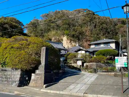 安養院　(田代寺）の周辺