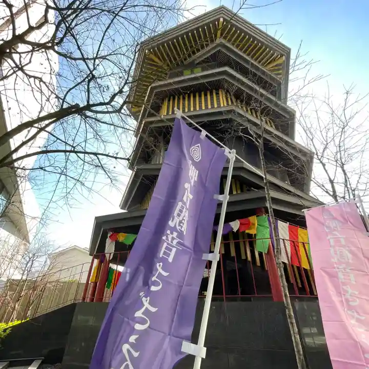 すがも鴨台観音堂(東京都)