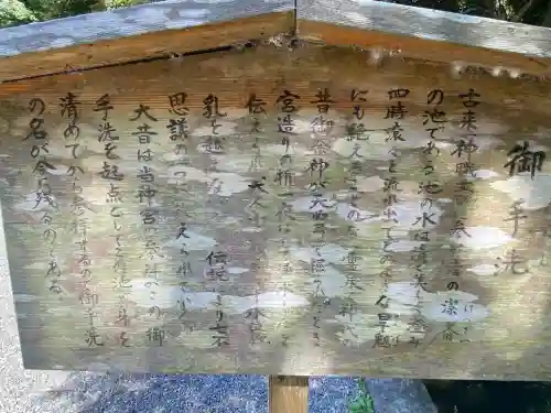 鹿島神宮(茨城県)