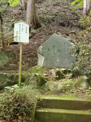 安楽寺(長野県)
