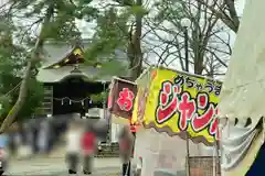 金峯神社(新潟県)