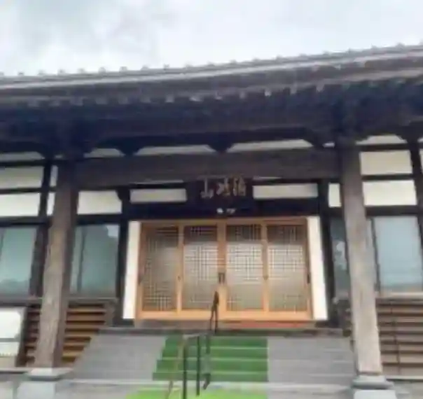 海嶋山 福泉寺(静岡県富士市)(静岡県)