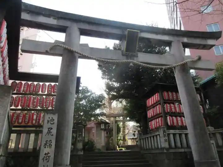 池尻稲荷神社(東京都)