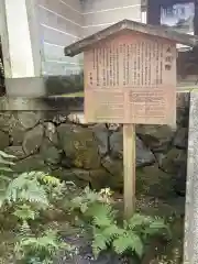 来迎院(京都府)