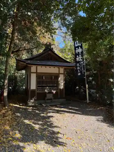 中山神社(岡山県)