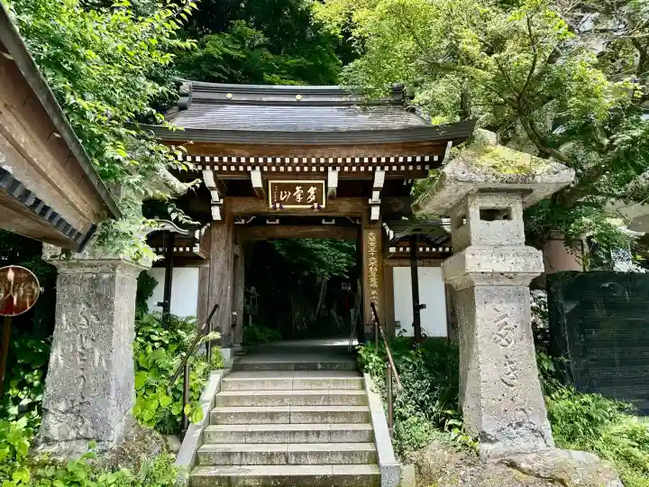 持寳院(多気山不動尊)(栃木県)
