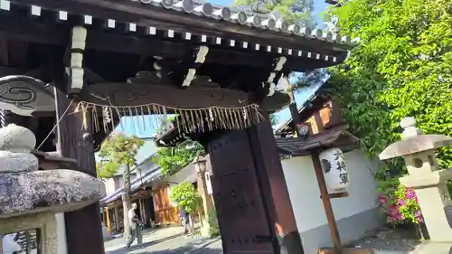 大将軍八神社(京都府)
