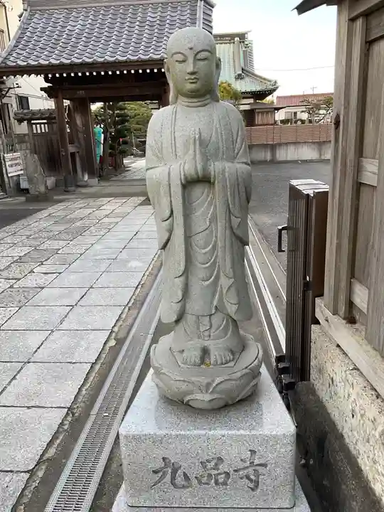 九品寺の地蔵