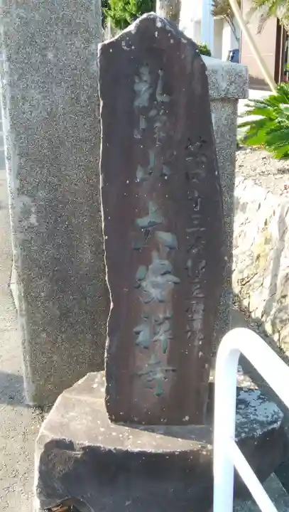 大安寺のその他建物