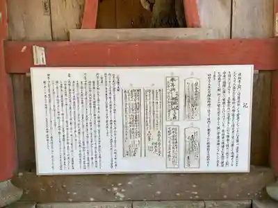 成相寺(京都府)