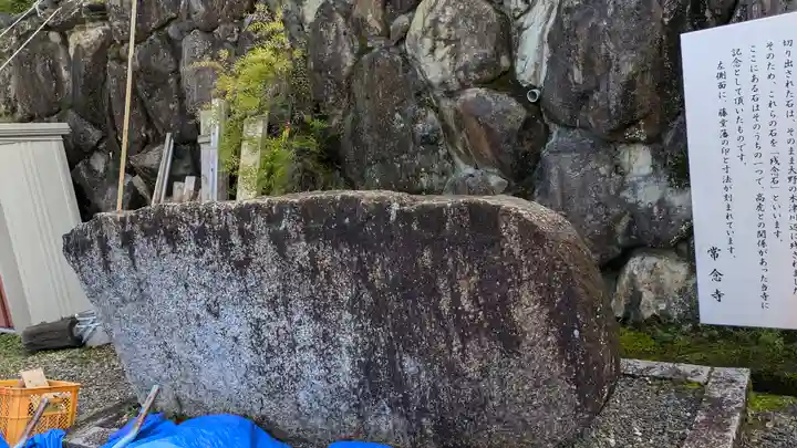 常念寺(京都府)