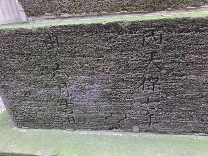 印内八坂神社(千葉県)