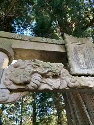 五龍地神社(福島県)