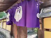 本行院(京都府)