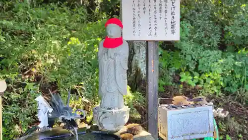 金剛不動尊(福島県)