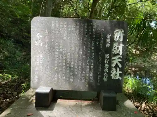 紀州東照宮(和歌山県)