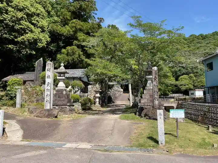 栗栖神社(愛知県)