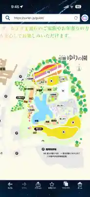 秋葉總本殿可睡斎(静岡県)