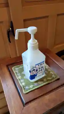 安養院の感染症対策