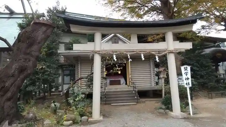 前鳥神社(神奈川県)