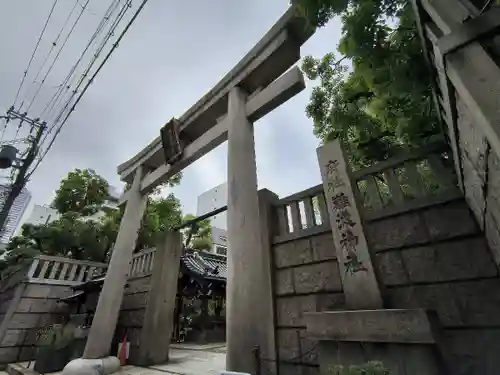 難波神社(大阪府)