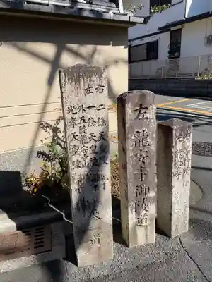 龍安寺(京都府)