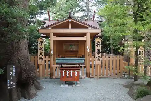 伊勢山皇大神宮(神奈川県)