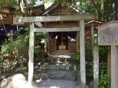 茜社の末社・摂社