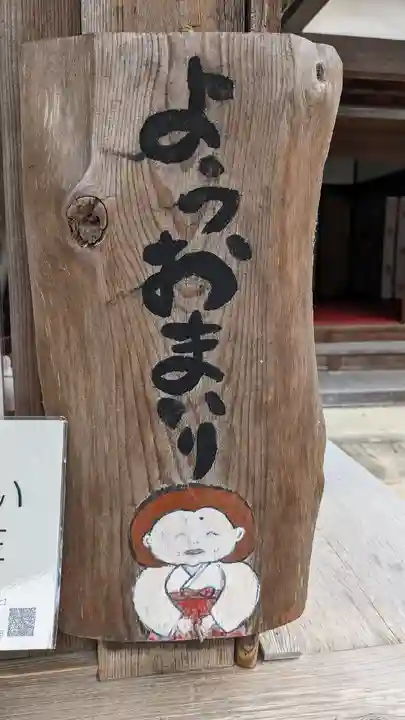 紀州東照宮(和歌山県)