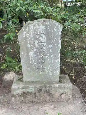 武蔵第六天神社のその他建物