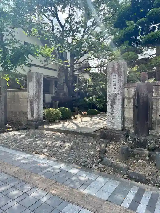 阿弥陀寺(宮城県)