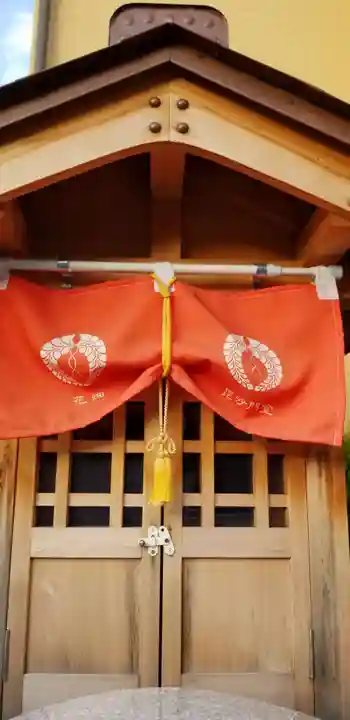 縁起寺 花畑阿弥陀堂の本殿・本堂