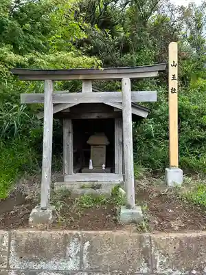 富士山神社(神奈川県)
