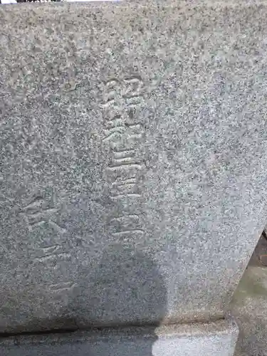 伊勢神明社(静岡県)