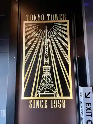 タワー大神宮のその他建物